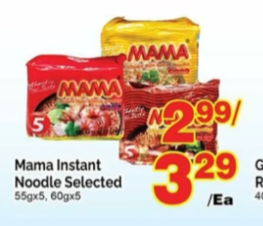 Mama Instant Noodle Selected