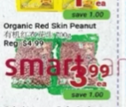 Organic Red Skin Peanut