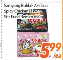 Samyang Buldak Artificial Spicy Chicken Flavor Stir-Fried Remen