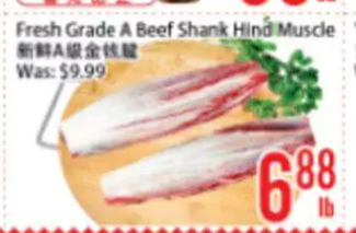 Fresh Grade A Beef Shank Hind Muscle