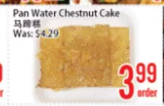 Pan Water Chestnut Cake