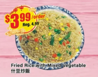 Fried Rice with Mixed Vegetable