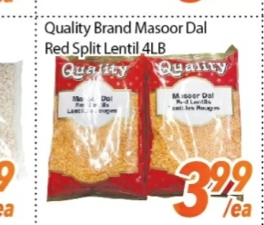 Quality Brand Masoor Dal Red Split Lentil
