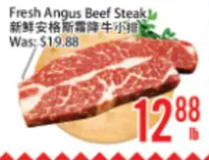 Fresh Angus Beef Steak