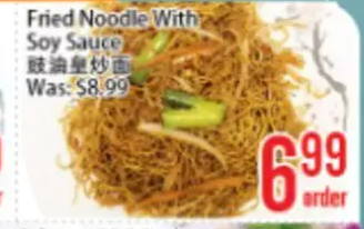 Fried Noodle With Soy Sauce