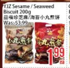 YJZ Sesame/Seaweed Biscuit