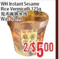 WH Instant Sesame Rice Vermicelli