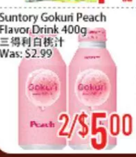 Suntory Gokuri Peach Flavor Drink