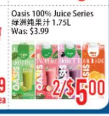 Oasis 100% Juice Series