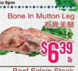 Bone In Mutton Leg