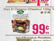 Dan D Organic Chestnut