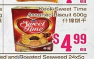 Keek Sweet Time Assorted Biscuit