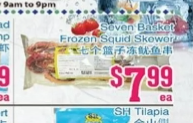 Seven Basket Frozen Squid Skewer