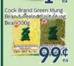 Cock Brand Green Mung Bean