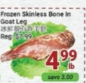 Frozen Skinless Bone In Goat Leg