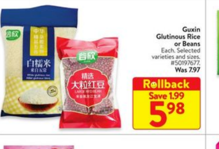 Guxin Glutinous Rice