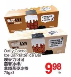 Oalty cocoa ice bar